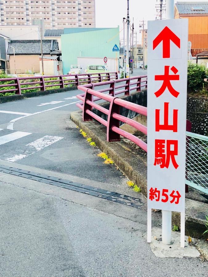 犬山モダンルーム Apartment Inuyama Bagian luar foto