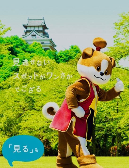 犬山モダンルーム Apartment Inuyama Bagian luar foto